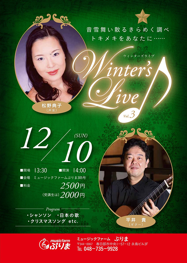 Winters Live Vol.3